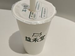-益禾堂(五一保利店)