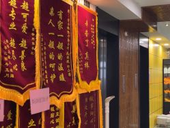 -诗安国际母婴会所 月子会所中心(市政府店)