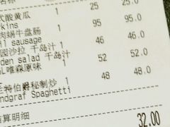 账单-兰特伯爵西餐厅·啤酒屋(方庄店)