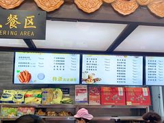 -冰泉豆浆馆(白云山总店)