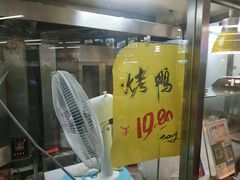 -上海枇杷烤鸭(城乡贸易中心店)