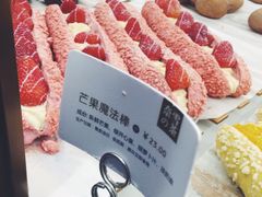 -奈雪的茶(湖滨银泰in77C区PRO店)