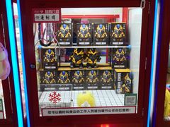 -爱玩嘉年华(龙湖源著天街店)