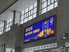 -洛阳龙门站