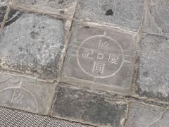 -协同庆钱庄博物馆