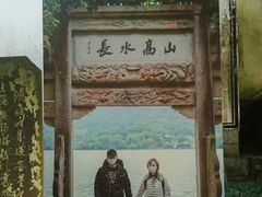 -严子陵钓台(富春江小三峡)