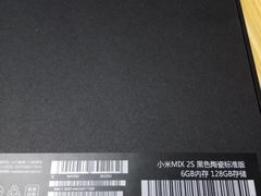 -小米之家(东方宝泰购物中心店)