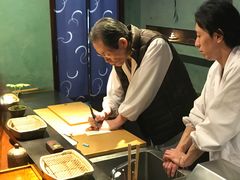 -みかわ是山居