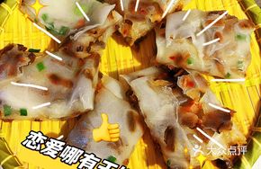 Fresh Boiled Vegetable Rice Noodles