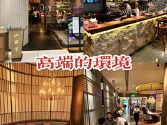 -山葵家·创意料理(宁波来福士店)