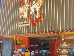 -啫神·广州地标美食(北京路店)