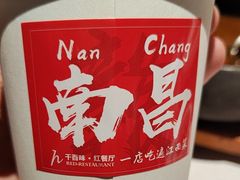 -千百味红餐厅·江西菜(绿地双子塔店)