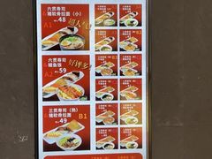 -禾绿回转寿司(国瑞店)
