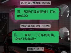 -清风顺源摩托车销售中心北京旗利(海淀店)