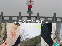 -圌山