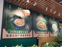 -喜势点·糖沙翁手工茶点·本地人茶居(永庆坊店)
