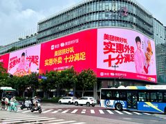 -杭州湖滨in77