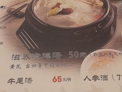 -长顺参鸡汤店(西塔总店)