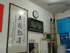 -老赵面店(大西路店)