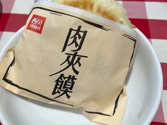 -西贝(上海新梅广场店)
