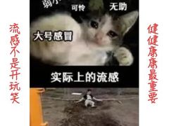 -瑞幸咖啡(万科红立方大厦店)