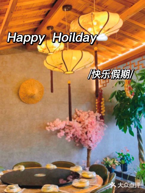 ✅忆江南这家餐厅的味道真的香的有点过分哦！