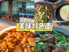 -老鼎万春卤菜(五代传承创始老店)
