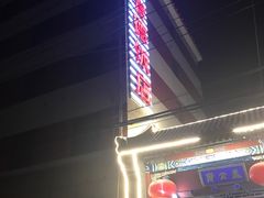 -西华智德饭店(王府井店)