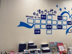 -葱妈母婴医护月嫂中心(浦东店)