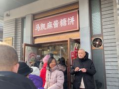 -马凯餐厅(地安门店)