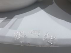 -张福记(陇海中路店)