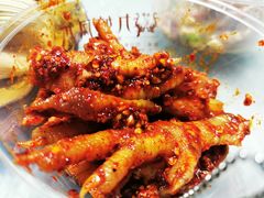 -嘉州九妹凤爪(乐山总店)