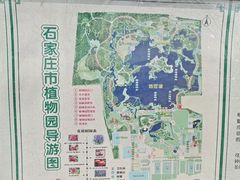 -石家庄市植物园