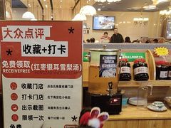 -直隶安家罩饼(复兴路店)