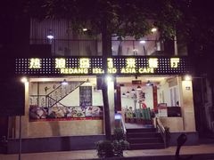 热浪岛马来西亚风味茶餐厅-热浪岛马来餐厅