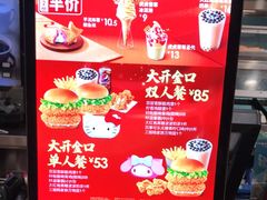 -德克士(西山店)