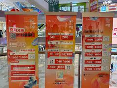 -宝龙城(杭州滨江店)