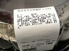 -麦德龙(闵行店)