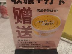 -好福记饭店(红梅公园店)