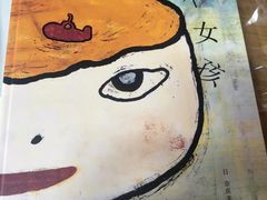 -一天好养生火锅·衢州人自己的火锅(阳光水岸店)