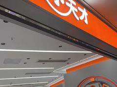 -小天才步步高(泰禾广场旗舰店)