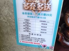 -星河湾温泉洗浴酒店