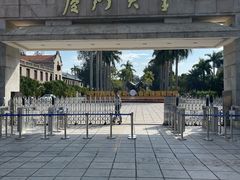 -厦门大学(思明校区)