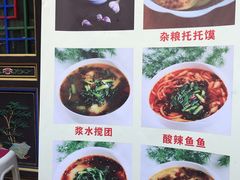 -渭南桃花源民俗文化园