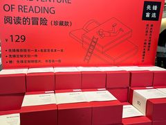 -先锋书店(五台山总店)
