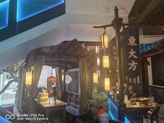 -東大方(武康千秋广场店)