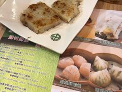 -添好运点心专门店(中环IFC店)