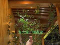 -星河湾温泉洗浴酒店