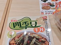 -食其家·牛丼咖喱(天津梅江印象城店)