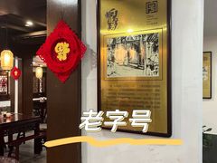 -丁莲芳(红旗路店)